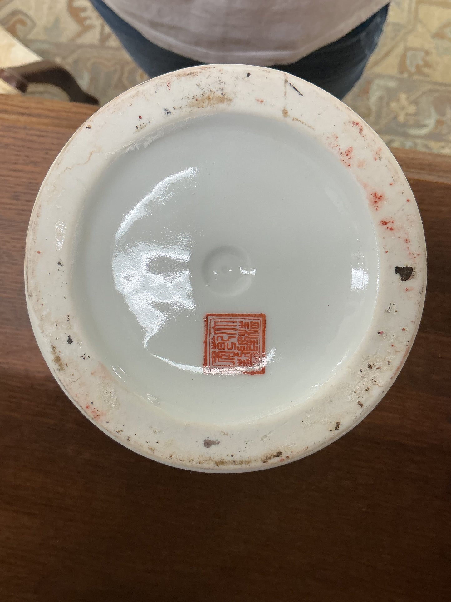 Beautiful vintage Asian porcelain ginger jar with lid
