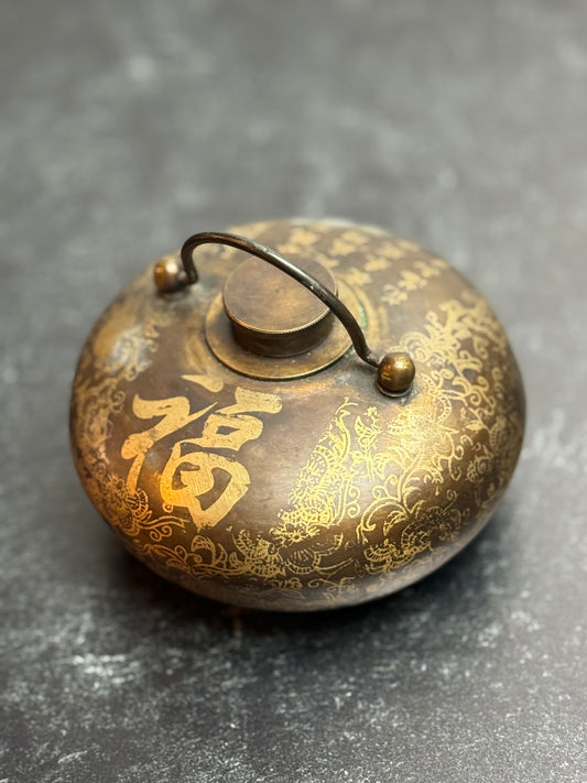 Antique Chinese Brass Mongolian Hot Fire Pot