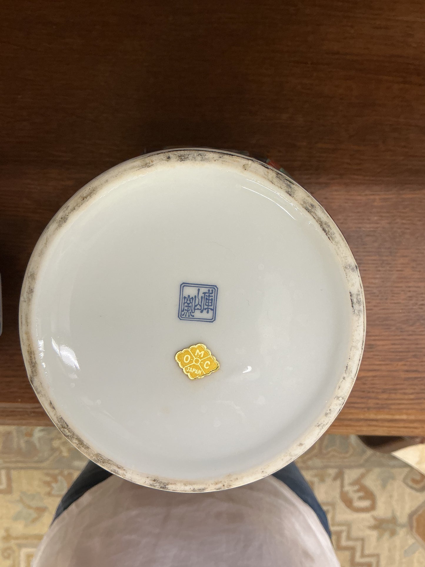 Vintage Japanese Imari-Style Porcelain Lidded Ginger Jar (OMC Japan)